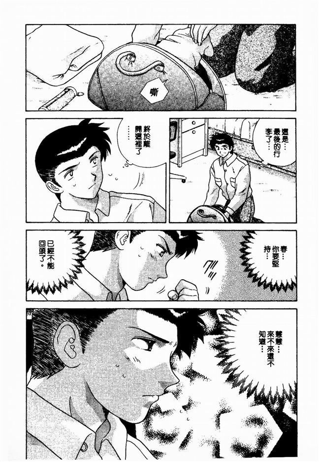 [克亜树]ハーレム革命2[闺房革命2][克亜树]ハーレム革命2[闺房革命2]