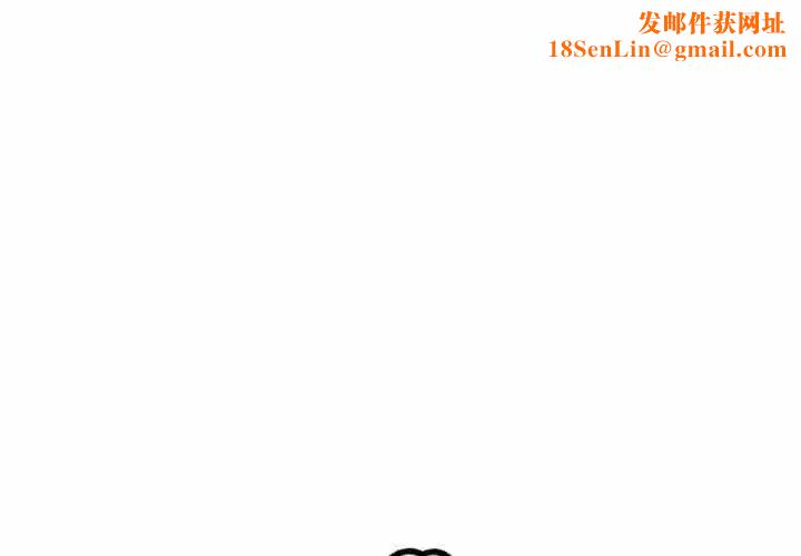 我的女王第12话