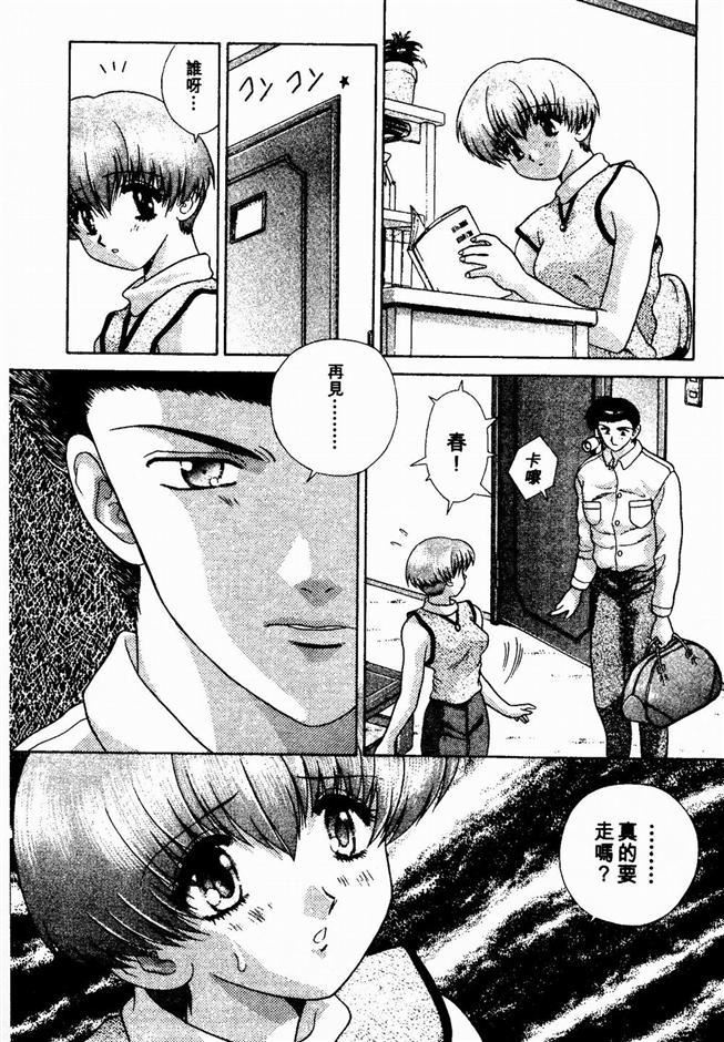 [克亜树]ハーレム革命2[闺房革命2][克亜树]ハーレム革命2[闺房革命2]