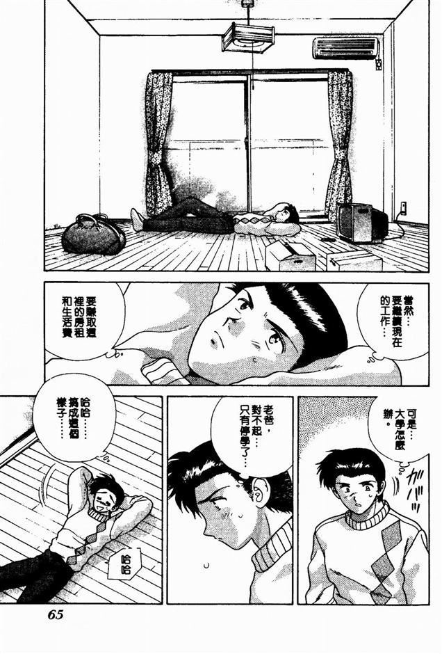 [克亜树]ハーレム革命2[闺房革命2][克亜树]ハーレム革命2[闺房革命2]