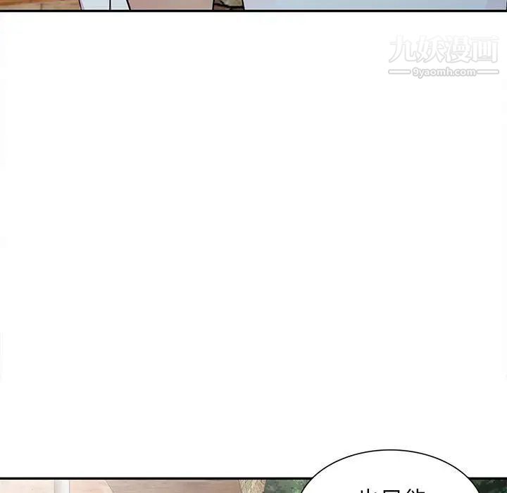 妻子的诱惑第16话