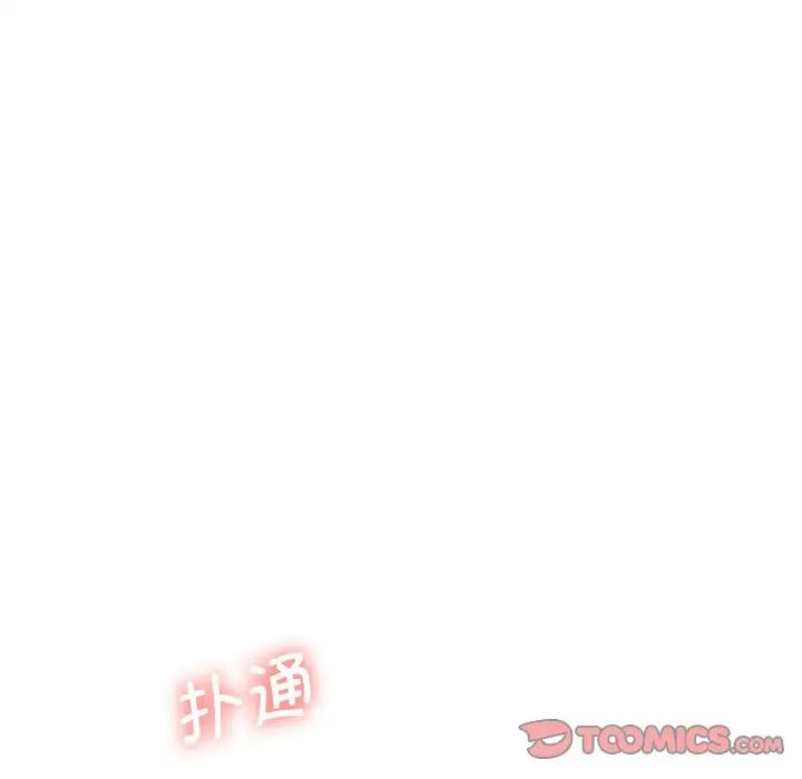 我的女王第12话