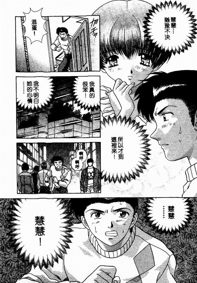 [克亜树]ハーレム革命2[闺房革命2][克亜树]ハーレム革命2[闺房革命2]
