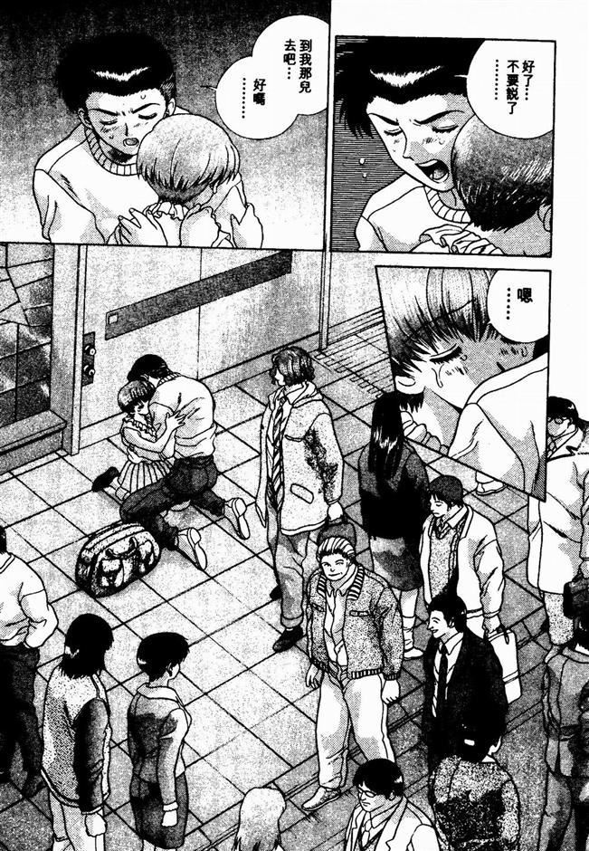 [克亜树]ハーレム革命2[闺房革命2][克亜树]ハーレム革命2[闺房革命2]