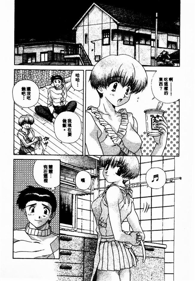 [克亜树]ハーレム革命2[闺房革命2][克亜树]ハーレム革命2[闺房革命2]