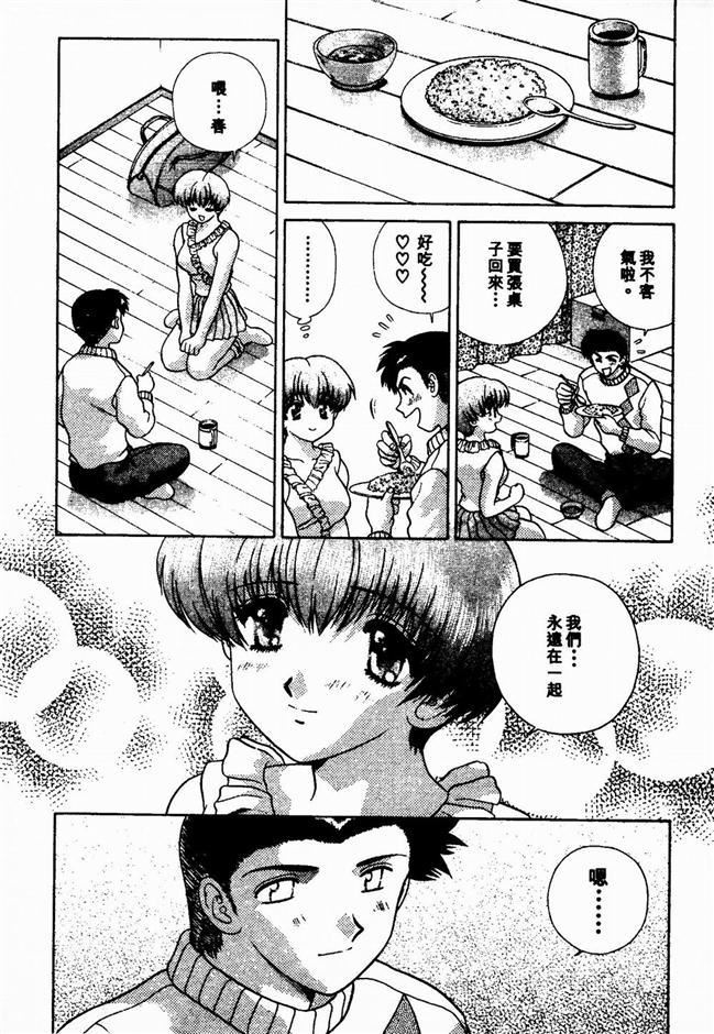 [克亜树]ハーレム革命2[闺房革命2][克亜树]ハーレム革命2[闺房革命2]