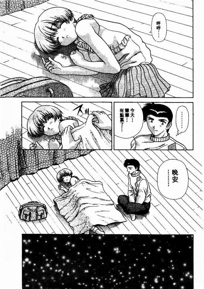 [克亜树]ハーレム革命2[闺房革命2][克亜树]ハーレム革命2[闺房革命2]