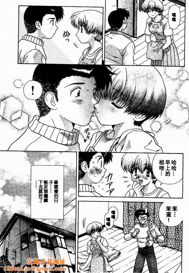 [克亜树]ハーレム革命2[闺房革命2][克亜树]ハーレム革命2[闺房革命2]