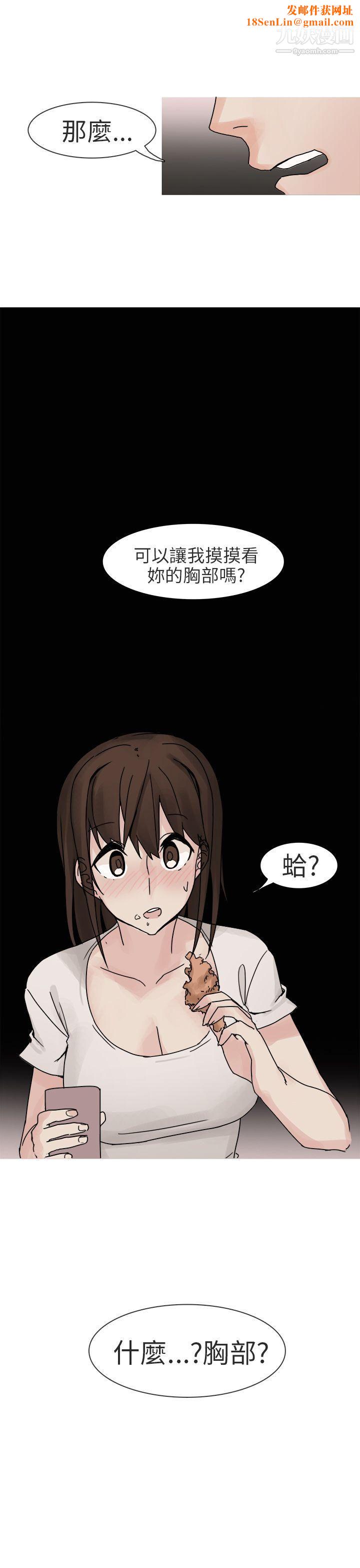 秘密Story第二季最终话