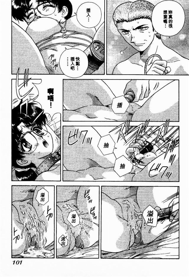 [克亜树]ハーレム革命2[闺房革命2][克亜树]ハーレム革命2[闺房革命2]