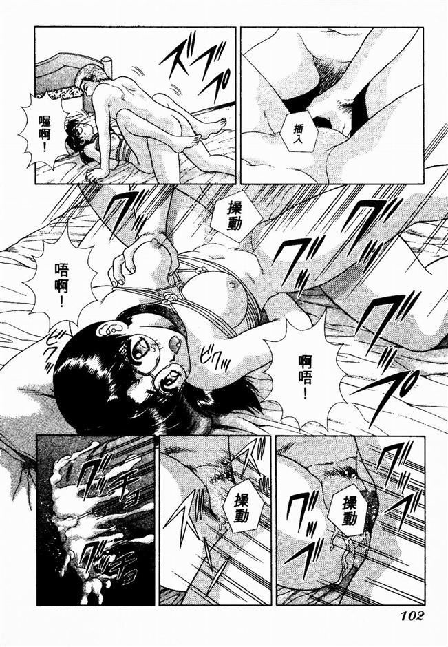 [克亜树]ハーレム革命2[闺房革命2][克亜树]ハーレム革命2[闺房革命2]