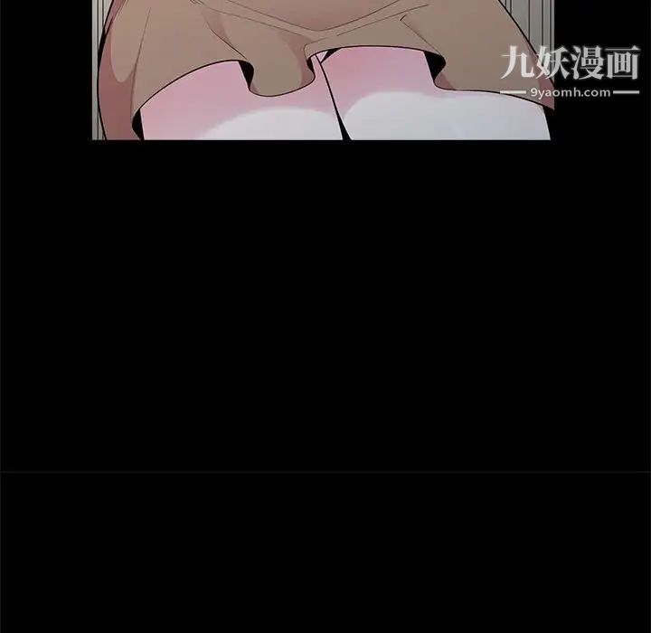 妻子的誘惑第16話