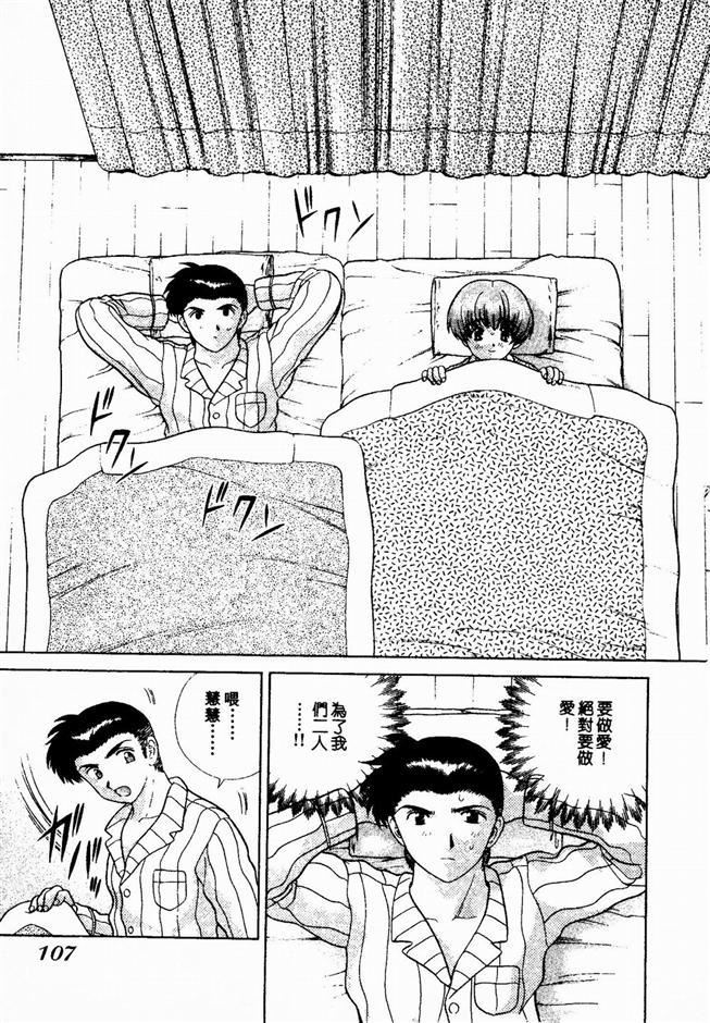 [克亜树]ハーレム革命2[闺房革命2][克亜树]ハーレム革命2[闺房革命2]