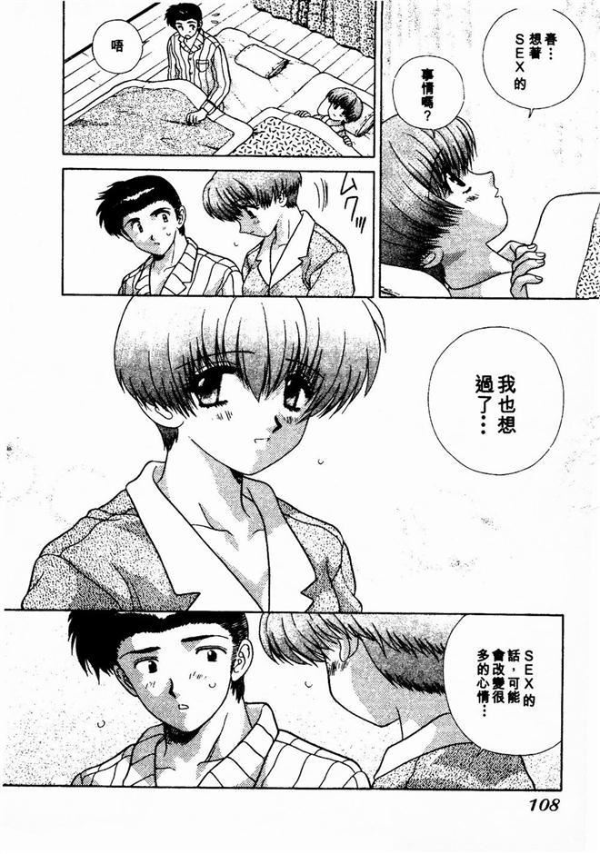 [克亜树]ハーレム革命2[闺房革命2][克亜树]ハーレム革命2[闺房革命2]