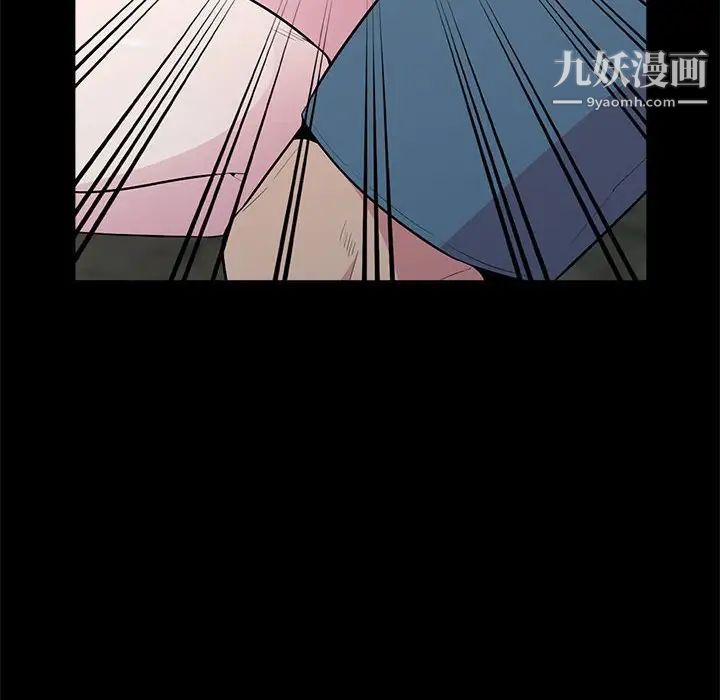 妻子的诱惑第16话