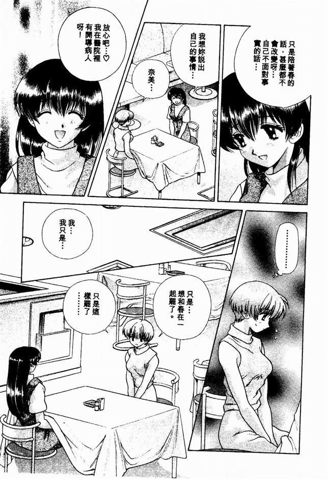 [克亜树]ハーレム革命2[闺房革命2][克亜树]ハーレム革命2[闺房革命2]