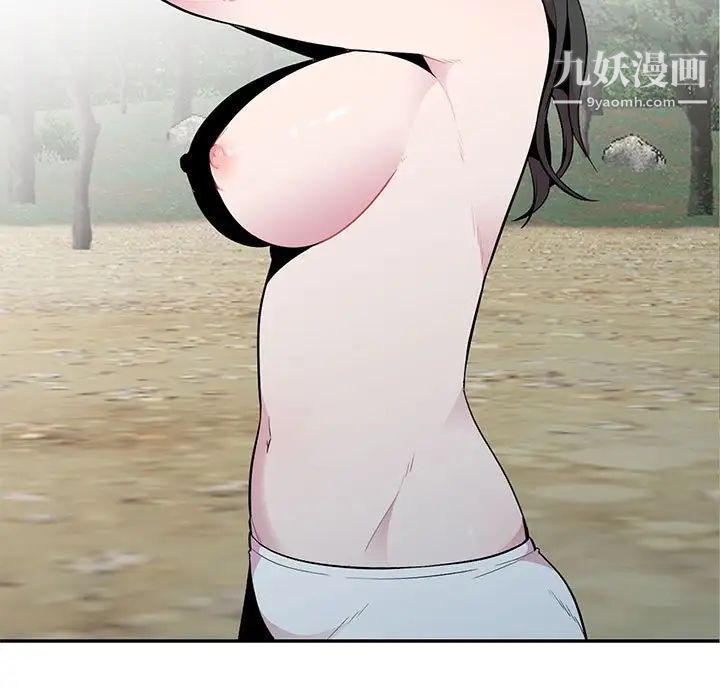 妻子的诱惑第16话