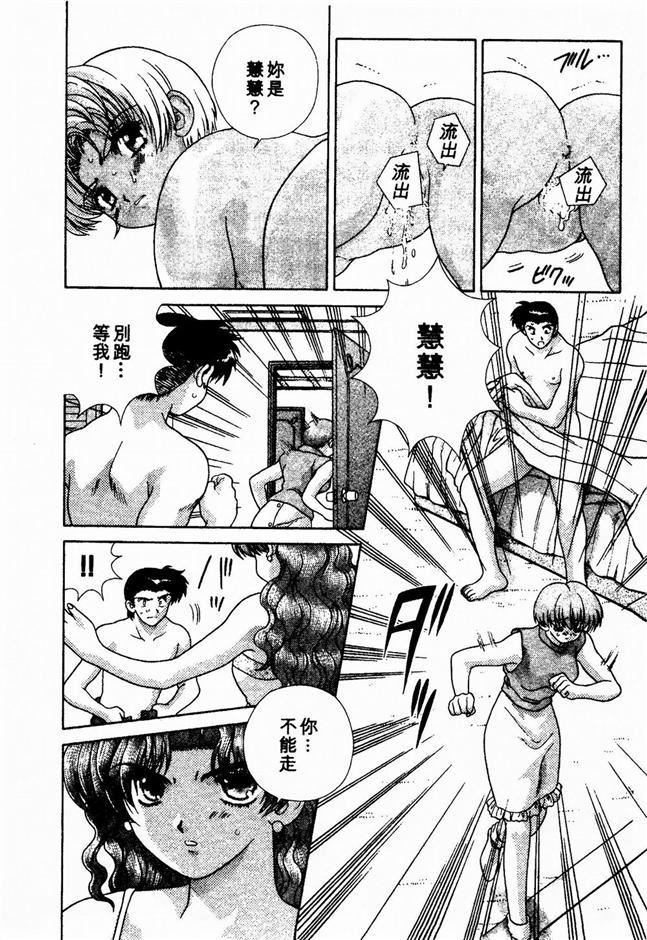 [克亜树]ハーレム革命2[闺房革命2][克亜树]ハーレム革命2[闺房革命2]