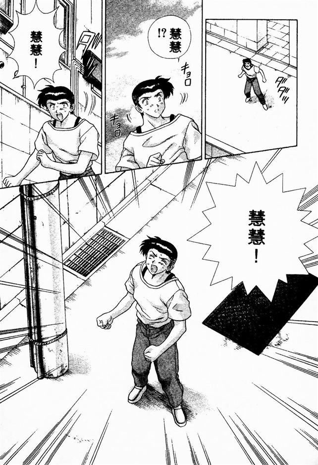 [克亜树]ハーレム革命2[闺房革命2][克亜树]ハーレム革命2[闺房革命2]