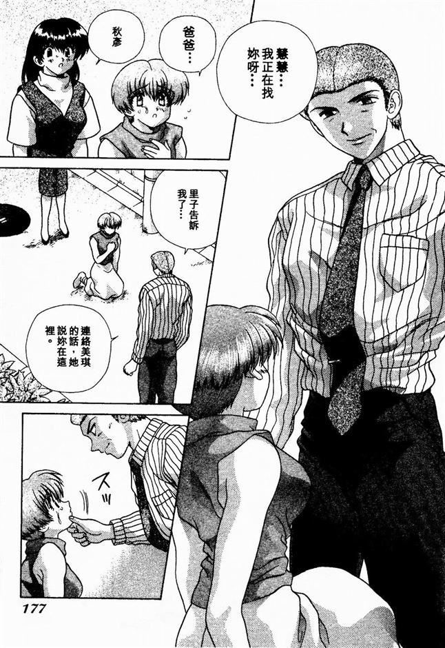 [克亜樹]ハーレム革命2[閨房革命2][克亜樹]ハーレム革命2[閨房革命2]