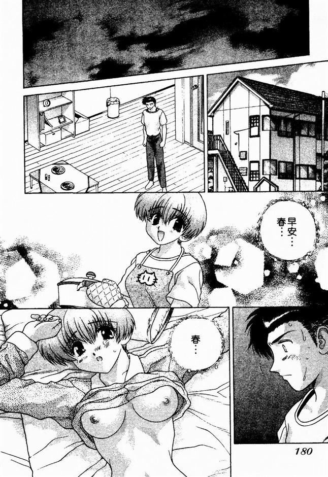 [克亜树]ハーレム革命2[闺房革命2][克亜树]ハーレム革命2[闺房革命2]