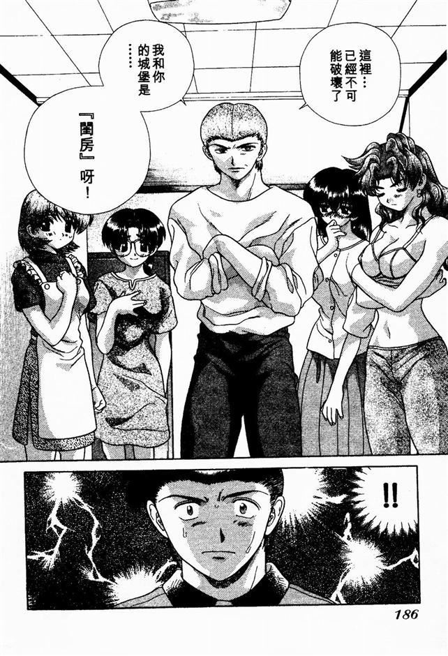 [克亜树]ハーレム革命2[闺房革命2][克亜树]ハーレム革命2[闺房革命2]