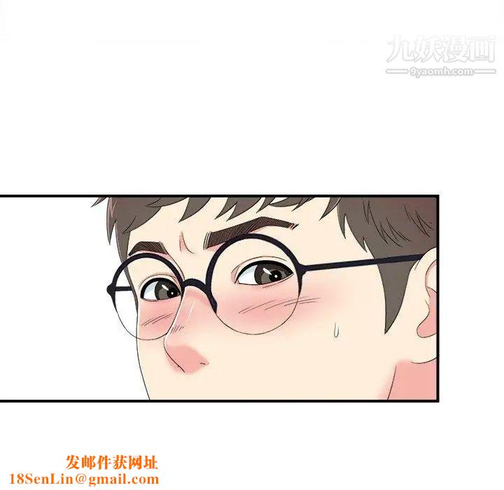 菜鸟扫美记第24话