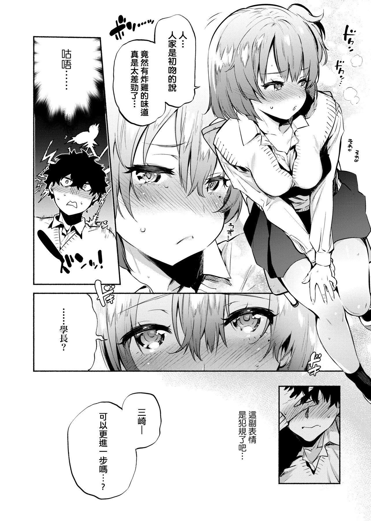 [ユズハ]とろけてとける[黑条修正][未来数位中文][100441][热到融爱到化][ユズハ]とろけてとける[黑条修正][未来数位中文][100441][热到融爱到化]