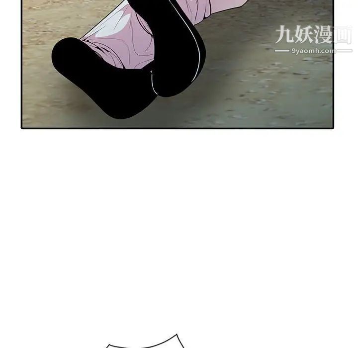 妻子的诱惑第17话