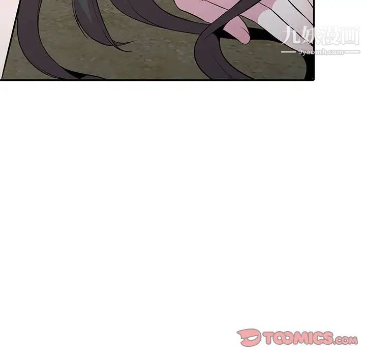 妻子的诱惑第17话