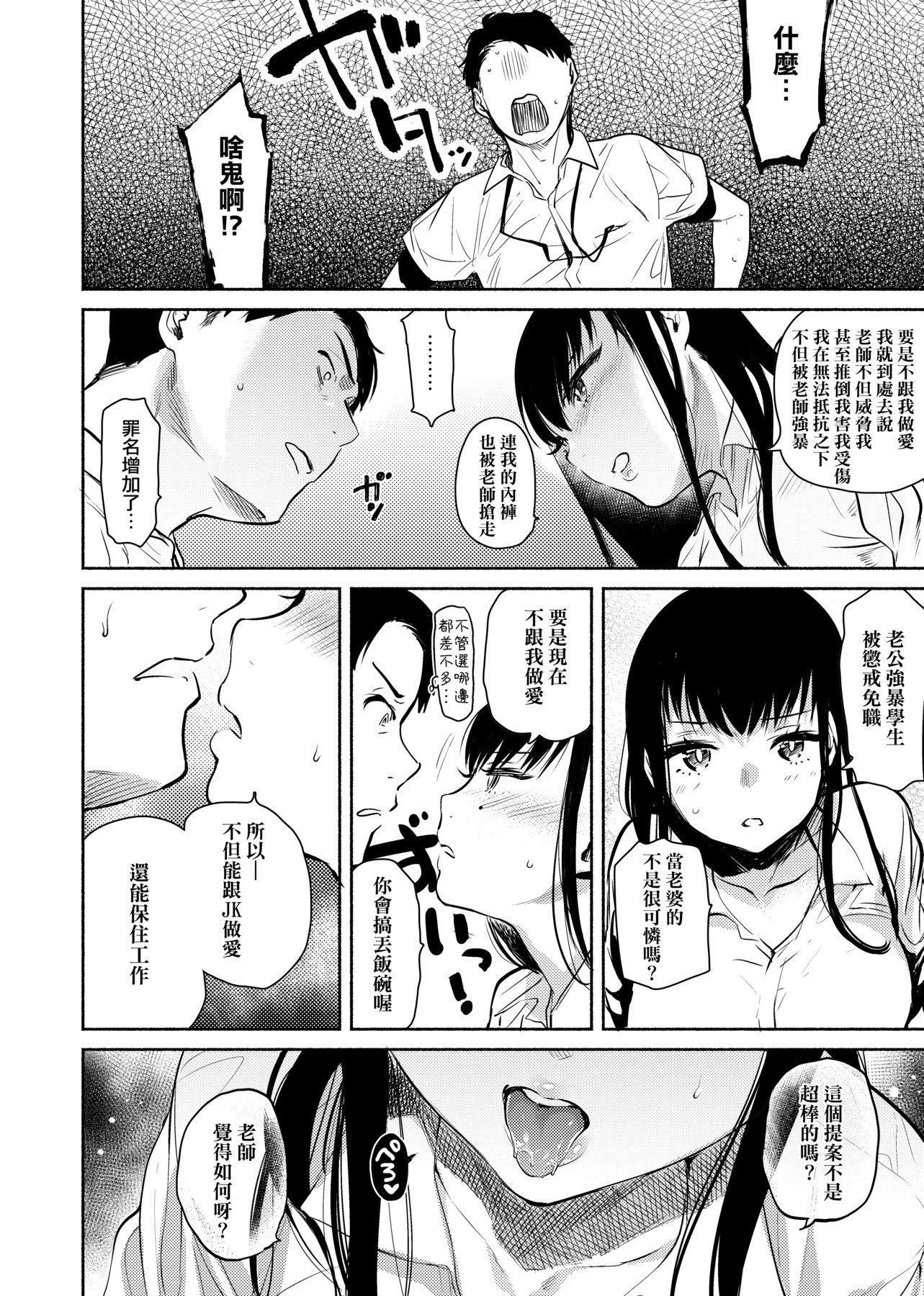 [ユズハ]とろけてとける[黑条修正][未来数位中文][100441][热到融爱到化][ユズハ]とろけてとける[黑条修正][未来数位中文][100441][热到融爱到化]