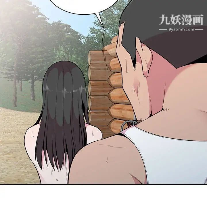 妻子的诱惑第17话