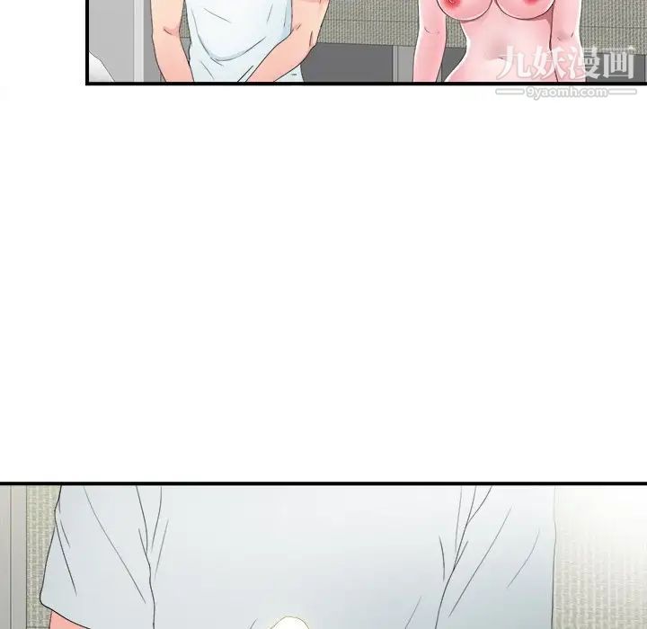 菜鸟扫美记第25话