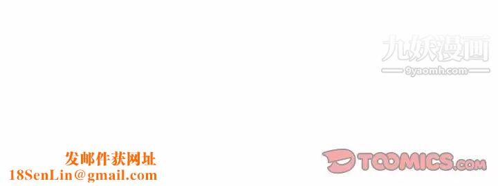 妻子的诱惑第17话