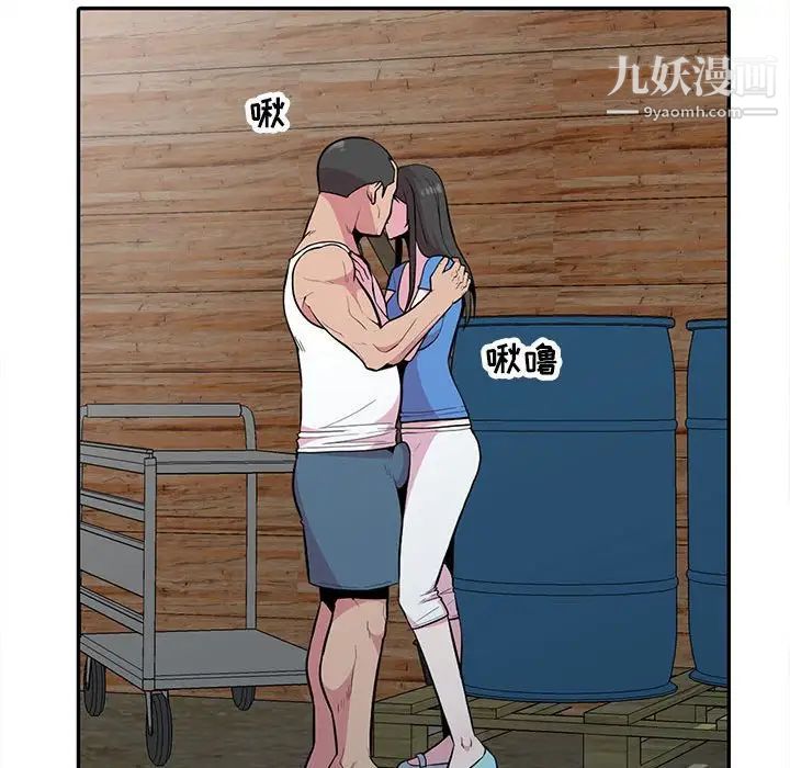 妻子的诱惑第18话