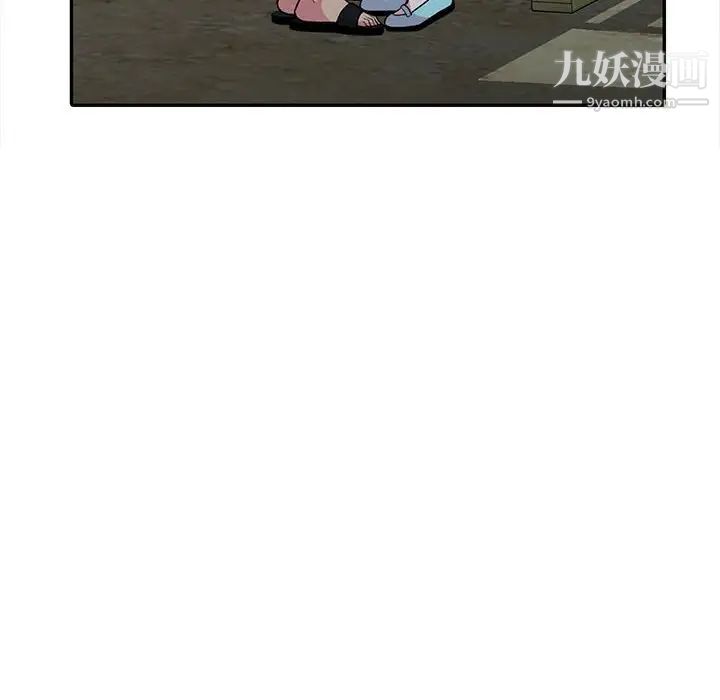 妻子的诱惑第18话