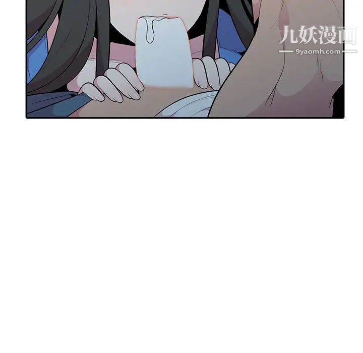 妻子的诱惑第18话