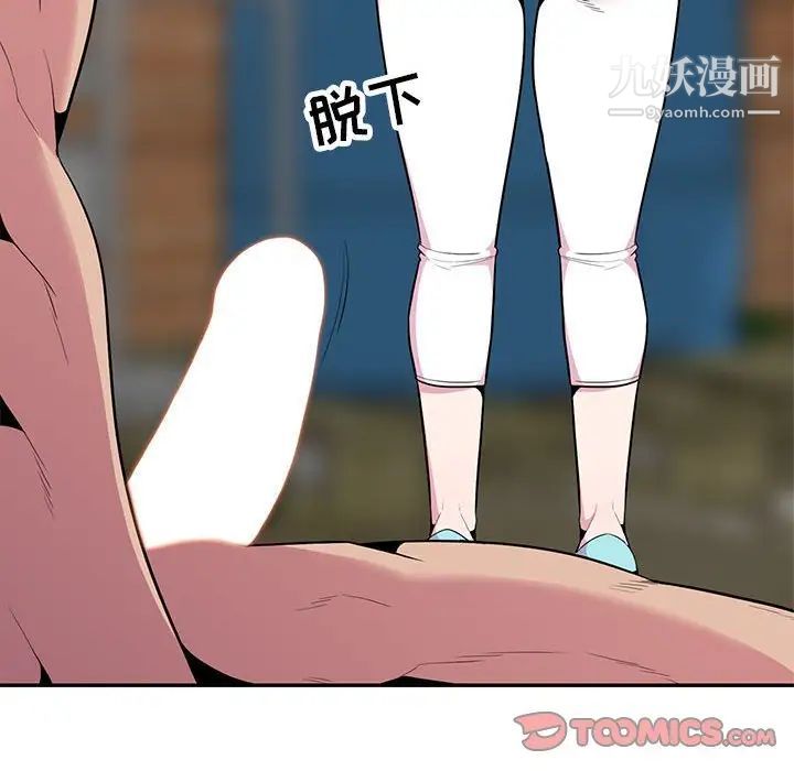 妻子的诱惑第18话