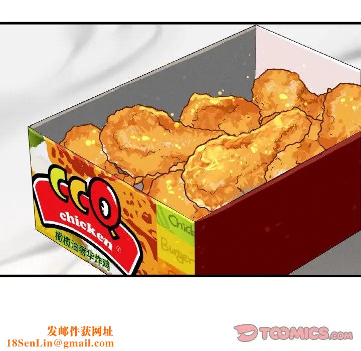 我的女王第13话