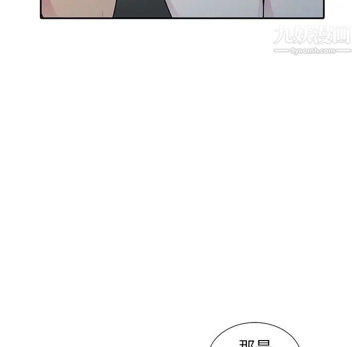 妻子的诱惑第18话