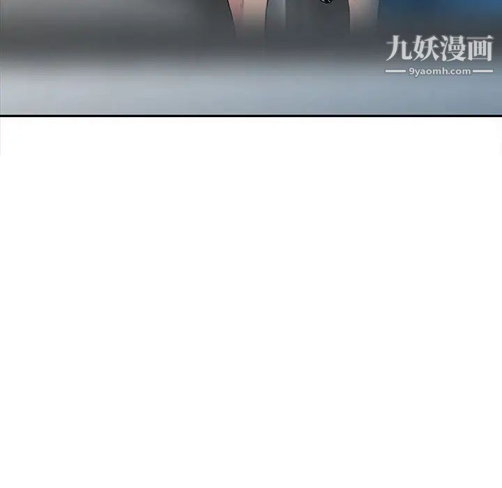 妻子的诱惑第18话