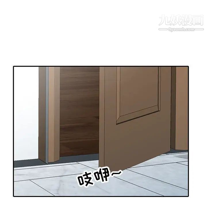 妻子的诱惑第18话