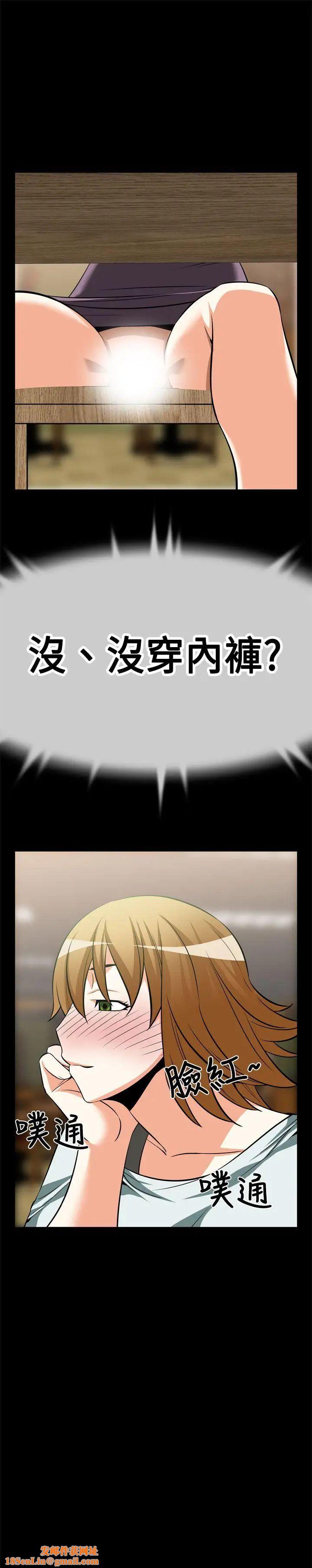 恋爱辅助器第17话