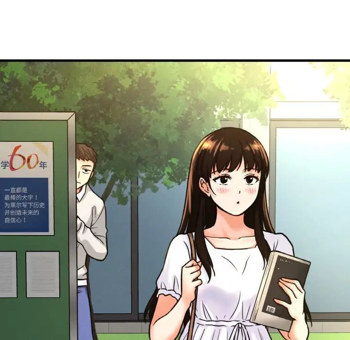 我的女王第13话