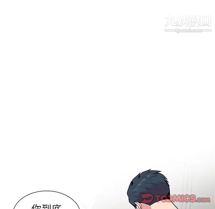 妻子的诱惑第18话