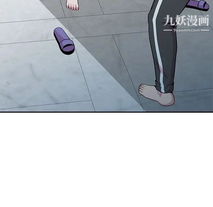 妻子的诱惑第18话