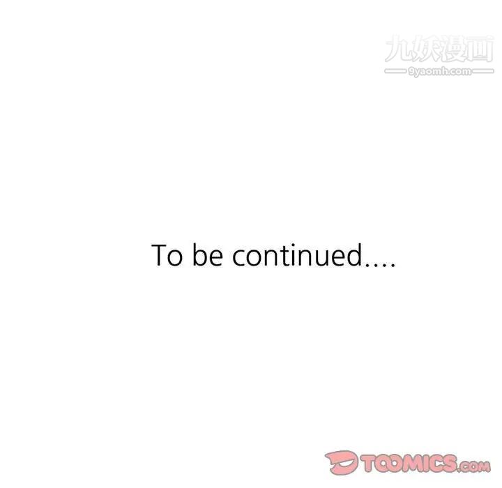 妻子的诱惑第18话