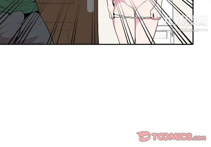 妻子的诱惑第19话