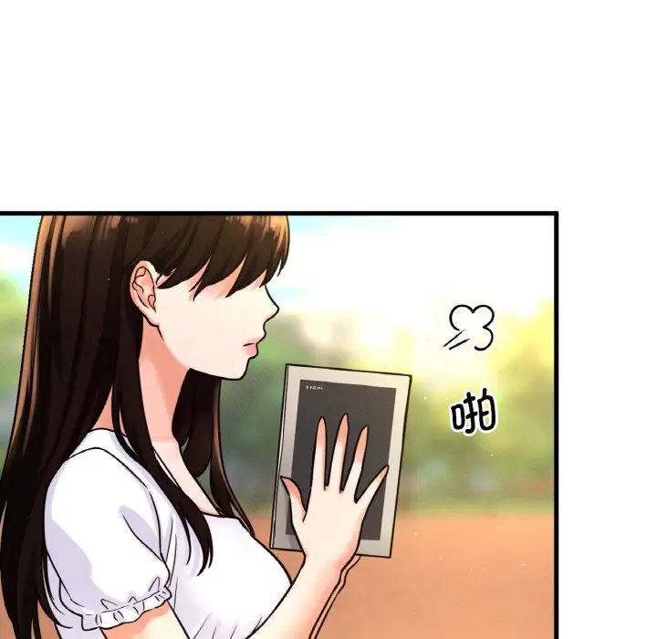 我的女王第13话