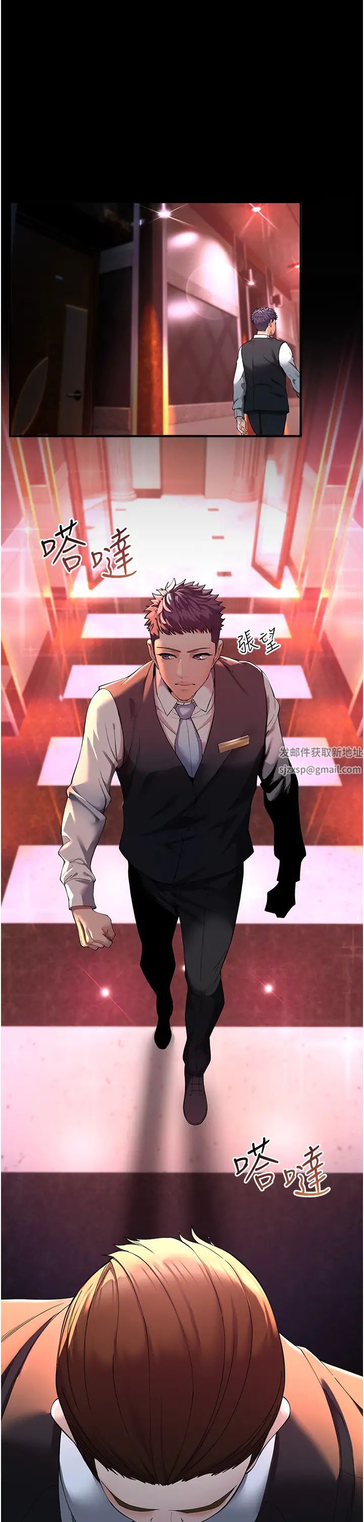 贪婪游戏第1话-疯狂御姐的魅诱